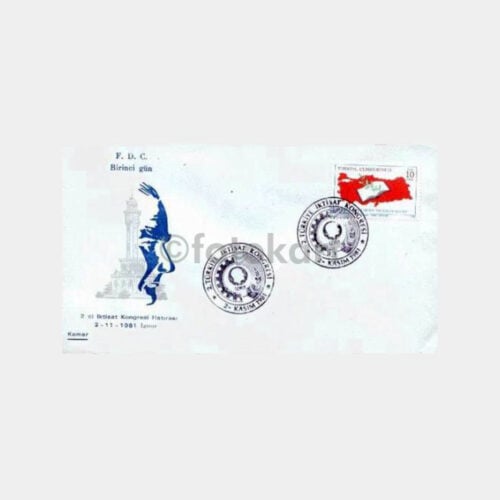 1981 2. İktisat Kongresi İzmir FDC