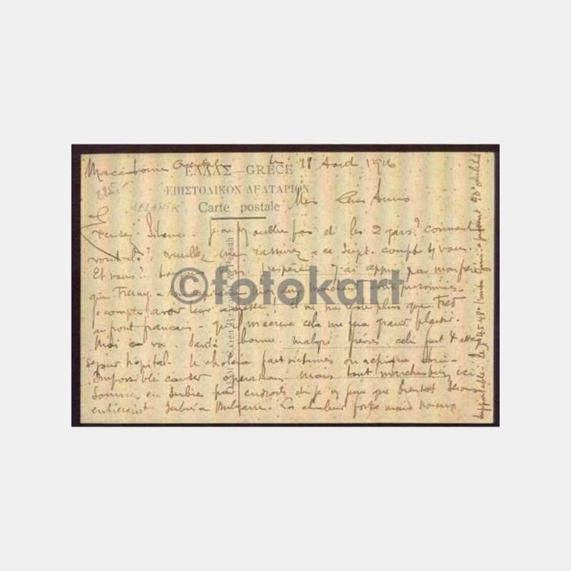 1916 Selanik Savaş Konulu 2 Adet Kartpostal - Görsel 3