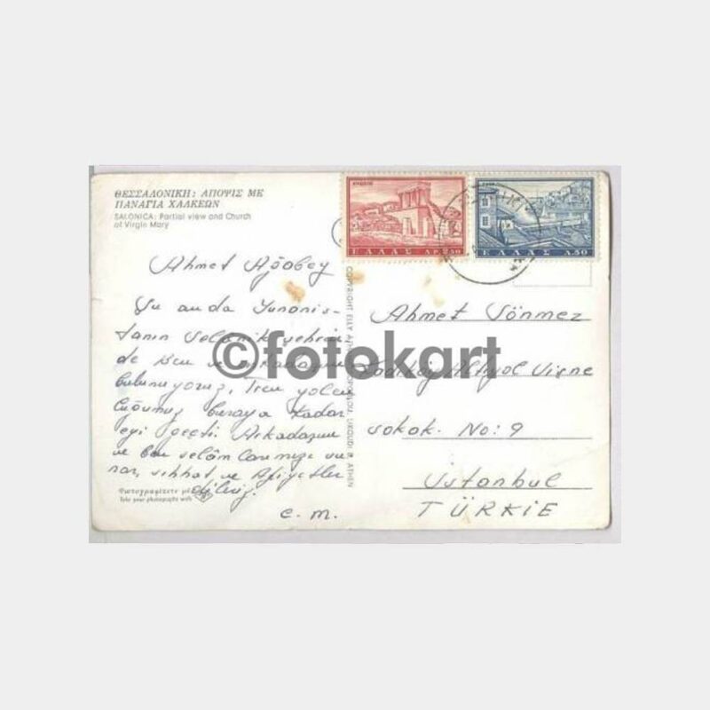 1950 Selanik Damgalı Kartpostal - Görsel 2