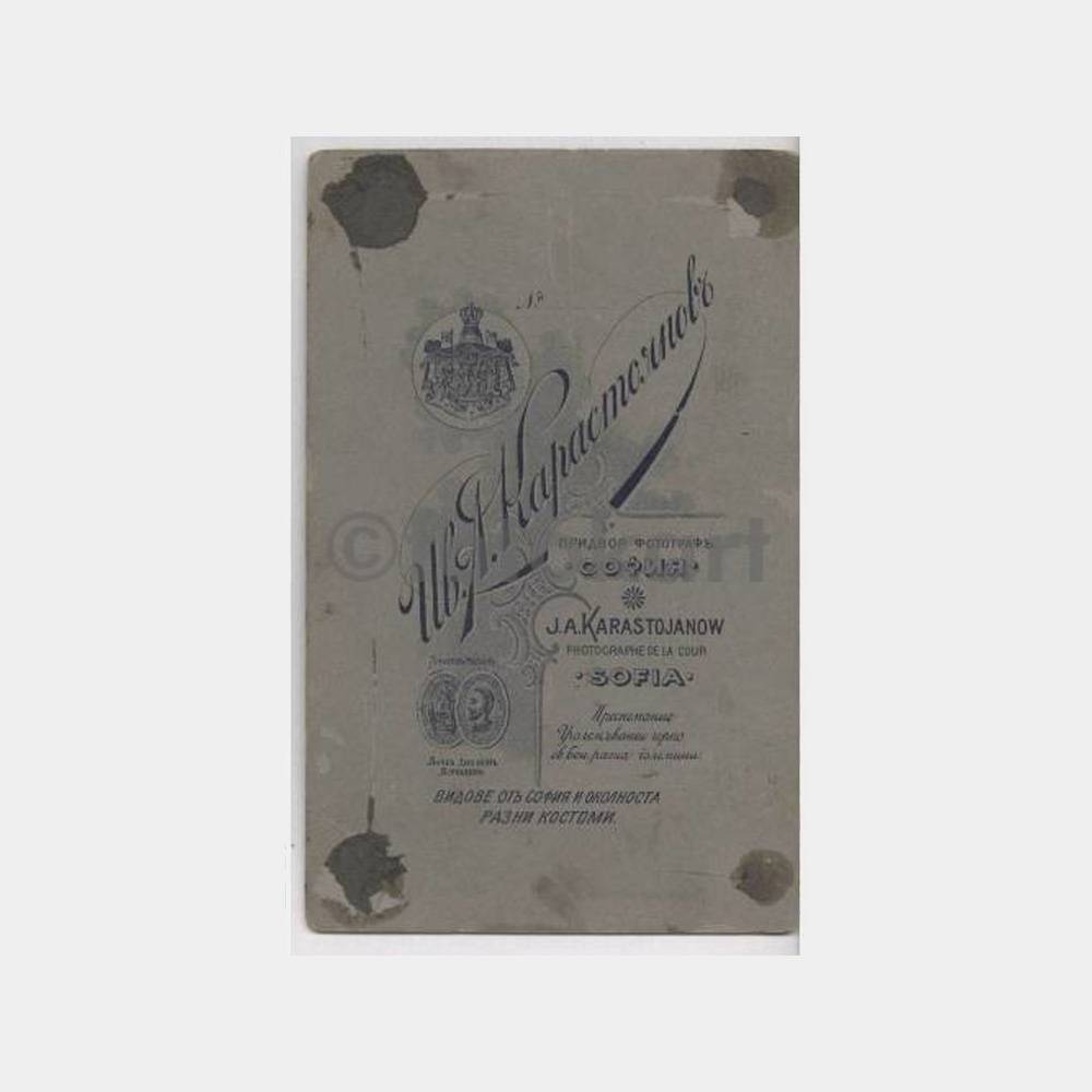 1900 Sofya Tipler Kabinet Stüdyo Fotoğraf - Görsel 2