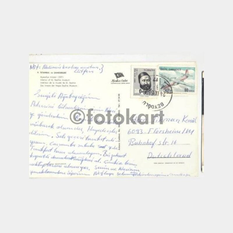 1968 Ayasofya Müzesi İçi Görünüş Kartpostal - Görsel 2