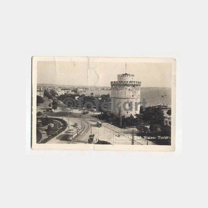 Selanik Beyaz Kule ve Tramvaylar Kartpostal