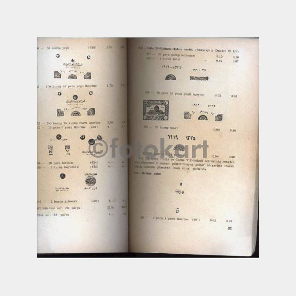 1954 Mehduh Altunay Türk Pulları Borsası Kataloğu - Görsel 2