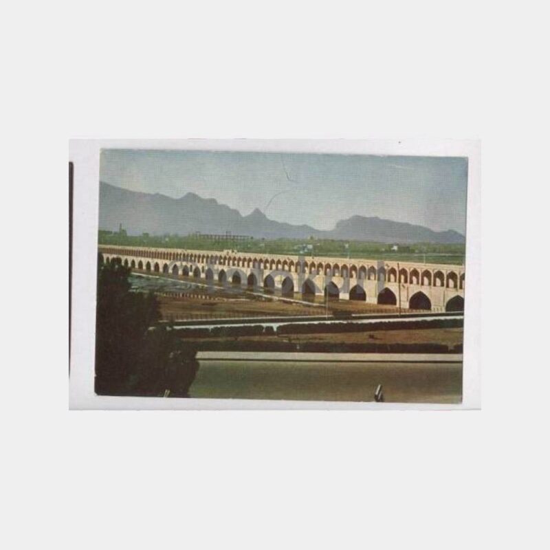İran Isfahan Sioesse Pool Köprüsü Kartpostal