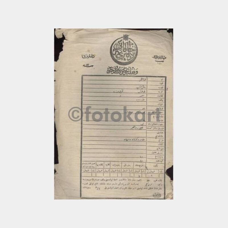 1910 Osmanlı Hukuk Konulu Belge