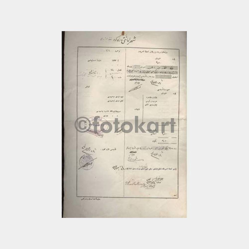 1911 Osmanlıca Damgalı Belge