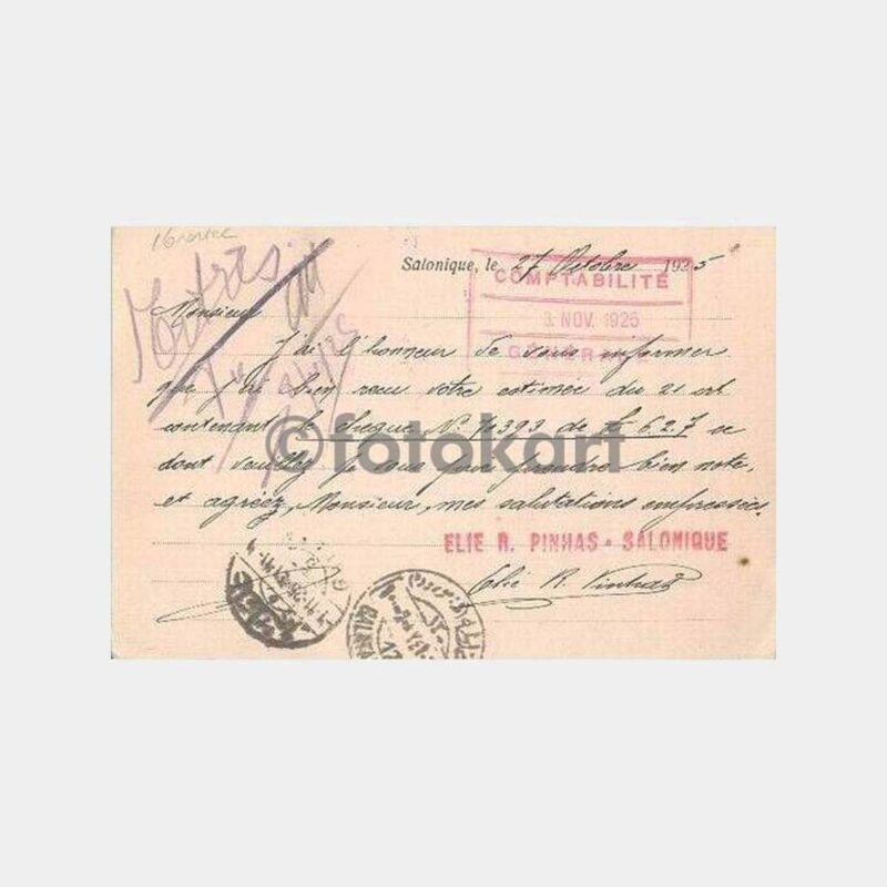 1925 Selanik Musevi Postadan Geçmiş Antiye