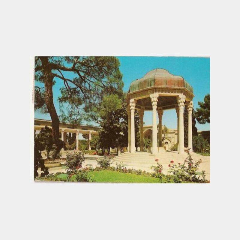 1969 İran Şiraz Görünüş Kartpostal