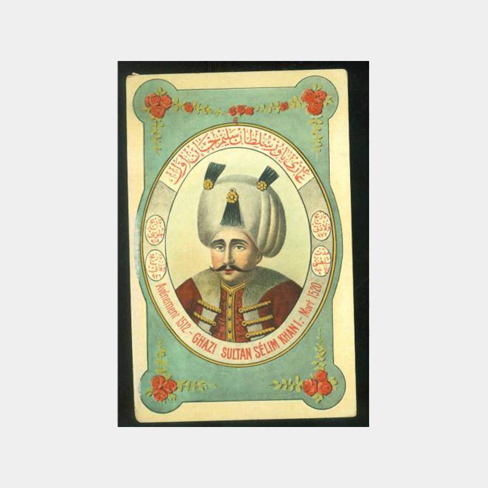Osmanlı Padişahları Sultan Selim I Kartpostal