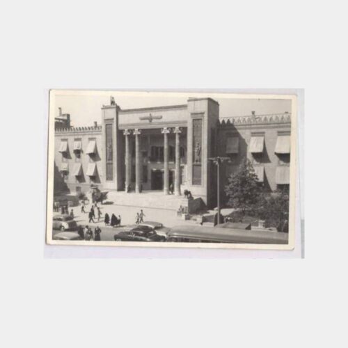 1950 İran Tahran Merkez Bankası Kartpostal