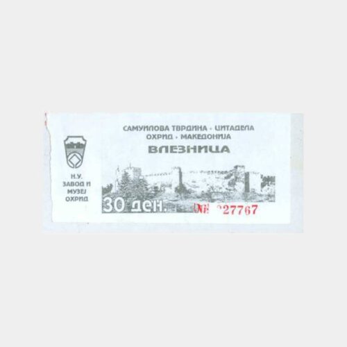 Üsküp Kalesi Müzesi Bileti