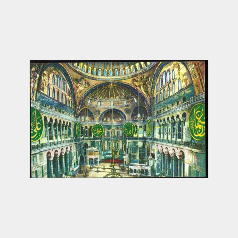 Ayasofya İçi Görünüş Kartpostal