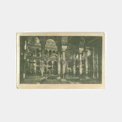 1928 Ayasofya İçinden Görünüş Kartpostal