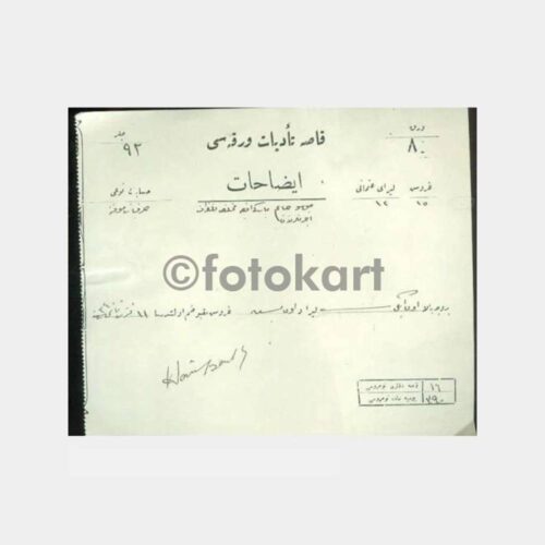 1928 Osmanlıca Aydın İncir Şti Belge