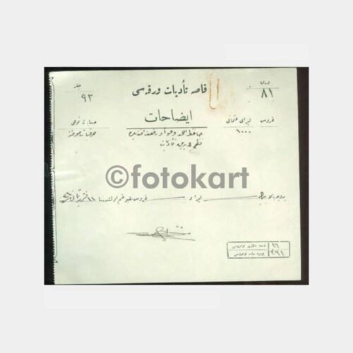 1928 Osmanlıca Aydın İncir Şti Belge