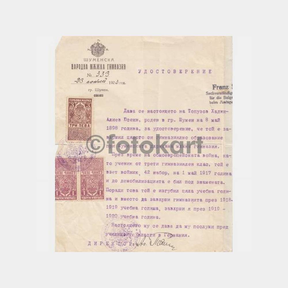 1923 Bulgaristan Fiskal Pullu Belge