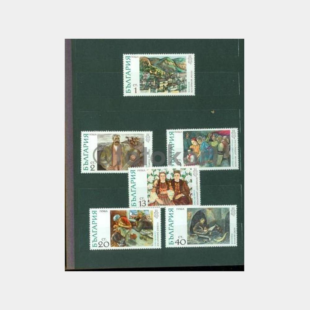 1972 Bulgaristan Tematik Pulları - Tablo Damgasız