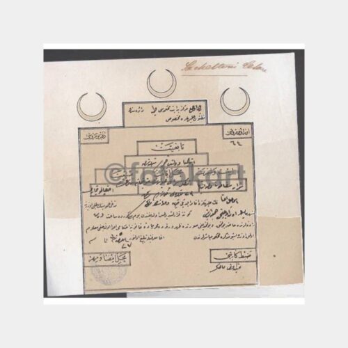 1901 Osmanlı Mahkeme Celpname Hukuk Belgesi