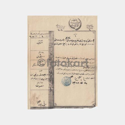 1901 Osmanlı Mahkeme Celpname Hukuk Belgesi