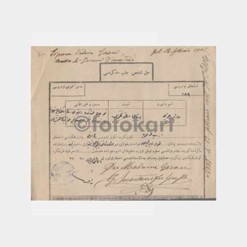 1901 Osmanlı Mahkeme Celpname Hukuk Belgesi