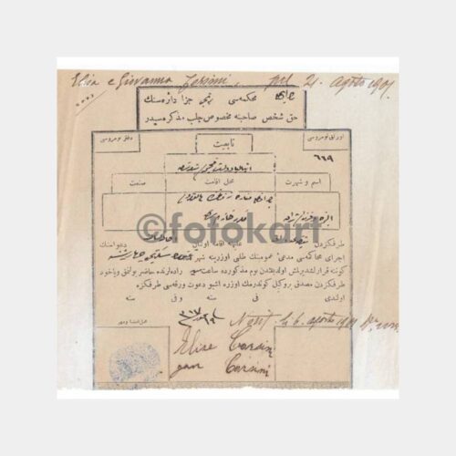 1901 Osmanlı Mahkeme Celpname Hukuk Belgesi