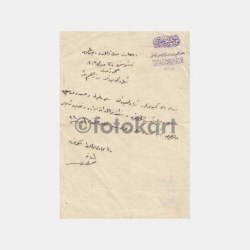 1915 Osmanlıca Damga Antetli Belge