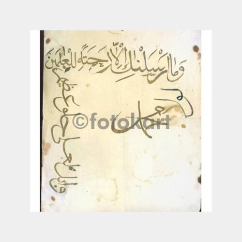 İslami Dua Kartı Konulu Belge-11