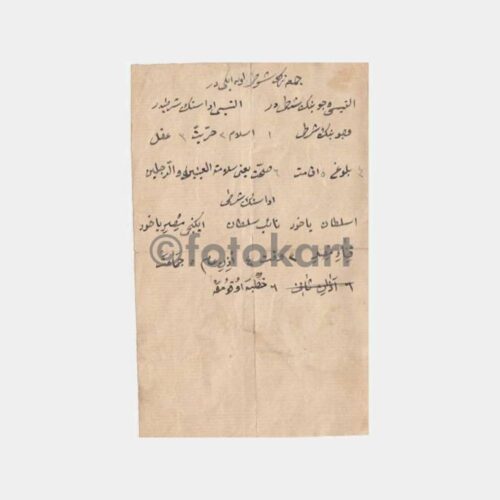 Osmanlıca Güzel El Yazısı Belge