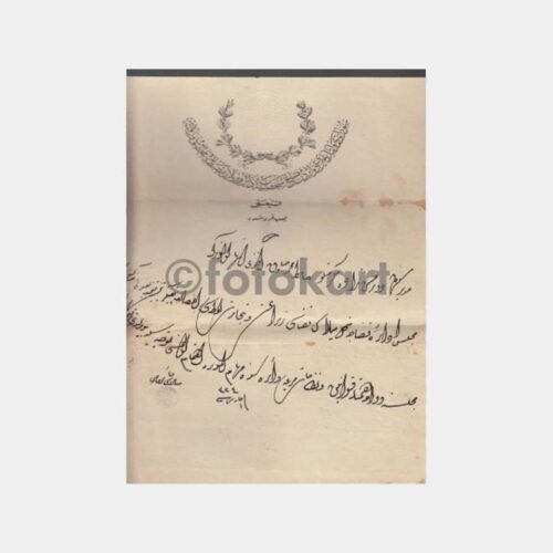 Osmanlı Hüccet Belgesi