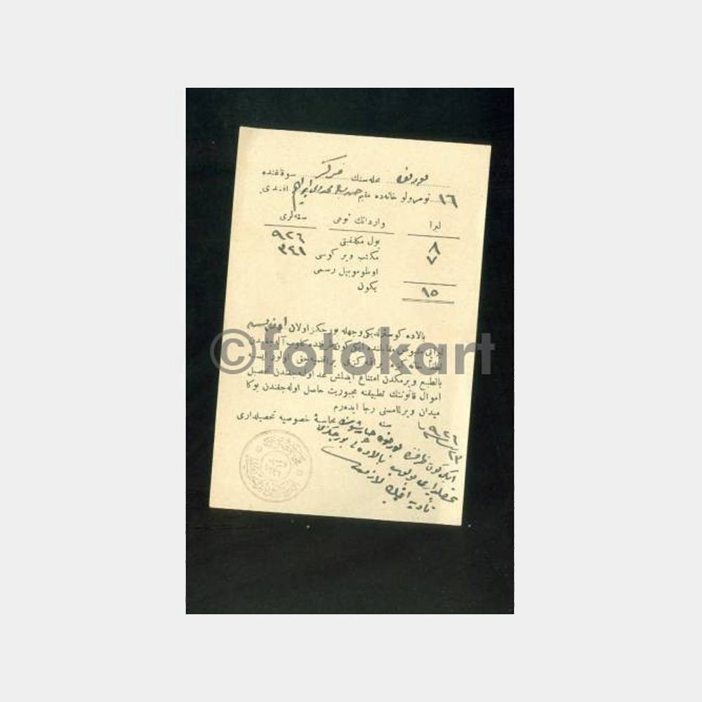 Osmanlıca Hukuk Konulu Damgalı Belge