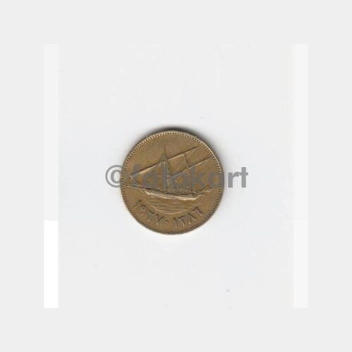 1968 Kuveyt 50 P Yabancı Madeni Para