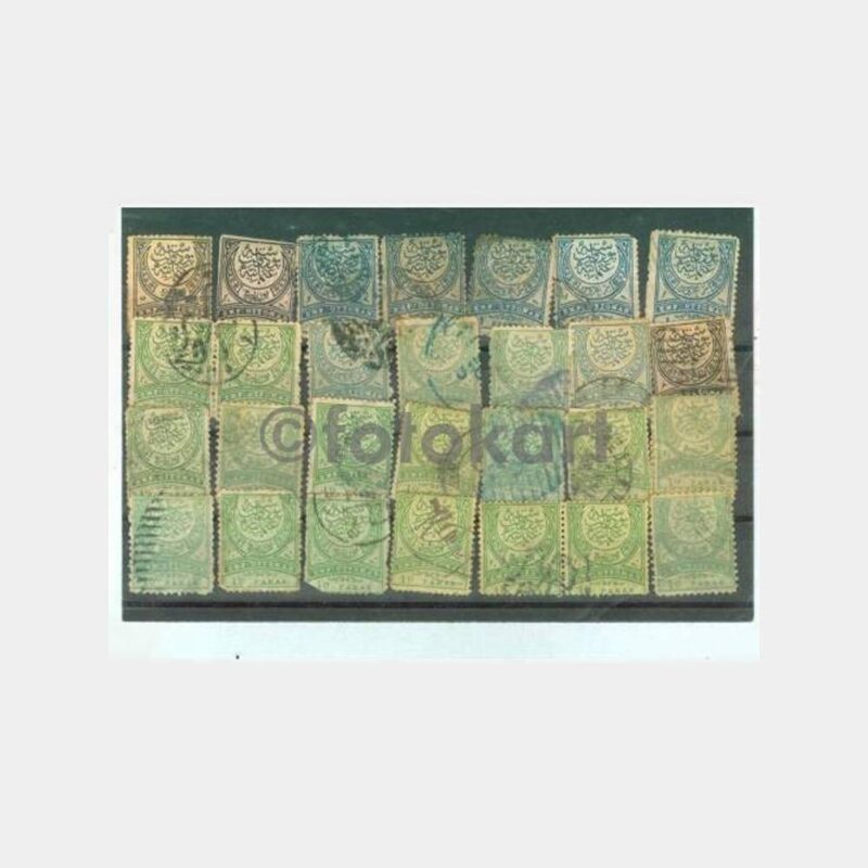 1888 Osmanlı Aylı Ampir Pulları Damgalı Lot