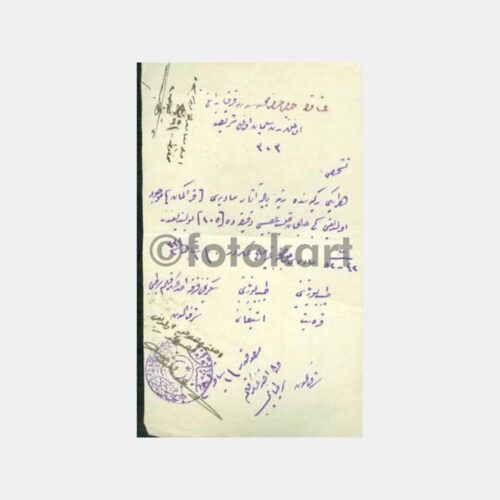 1924 Osmanlıca Askeri Damgalı Belge