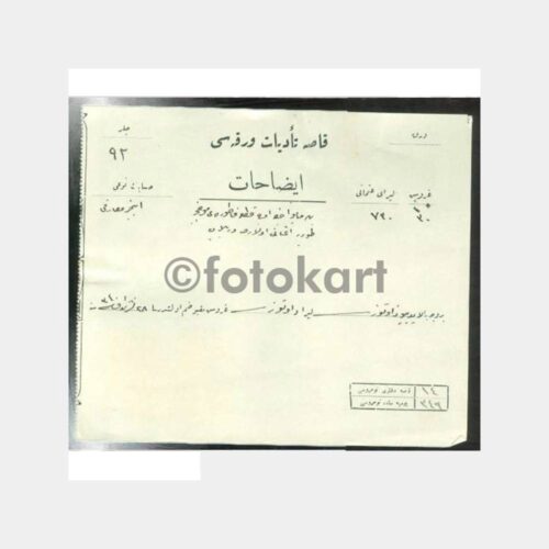 1928 Osmanlıca Belge Aydın İncir Şti (10 Adet)