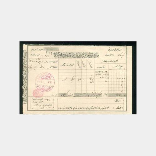 1928 Osmanlıca Belge Aydın İncir Şti (6 Adet)