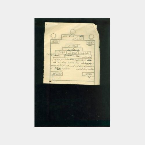 Osmanlıca Hukuk Konulu Damgalı Belge