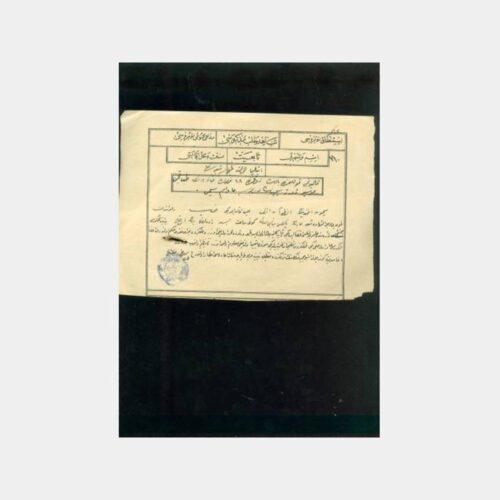 Osmanlıca Hukuk Konulu Damgalı Belge