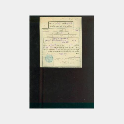 Osmanlıca Hukuk Konulu Damgalı Belge