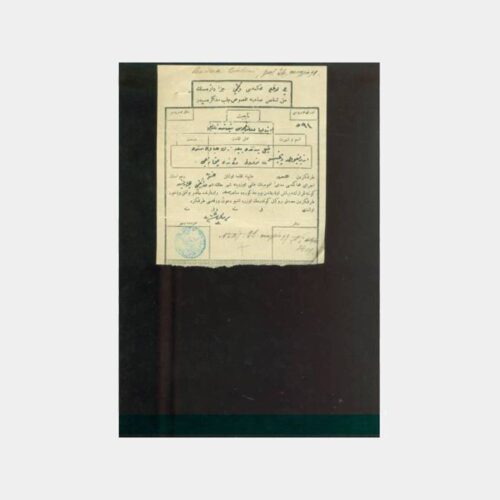 Osmanlıca Hukuk Konulu Damgalı Belge