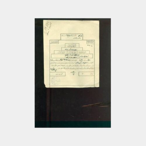 Osmanlıca Hukuk Konulu Damgalı Belge