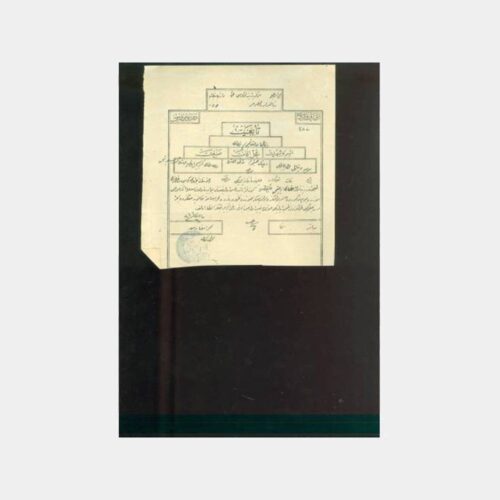 Osmanlıca Hukuk Konulu Damgalı Belge