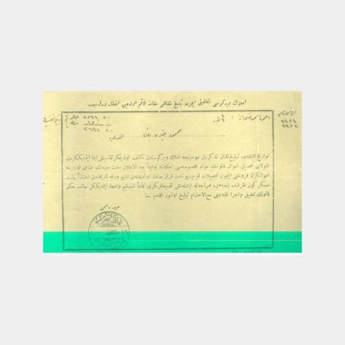 Osmanlıca Hukuk Konulu Damgalı Belge