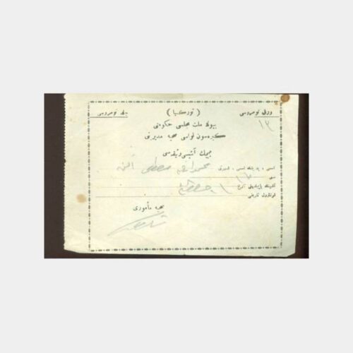 Osmanlıca Hukuk Konulu Damgalı Belge