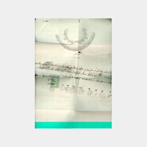 1911 Osmanlıca Sözleşme Damgalı Belge