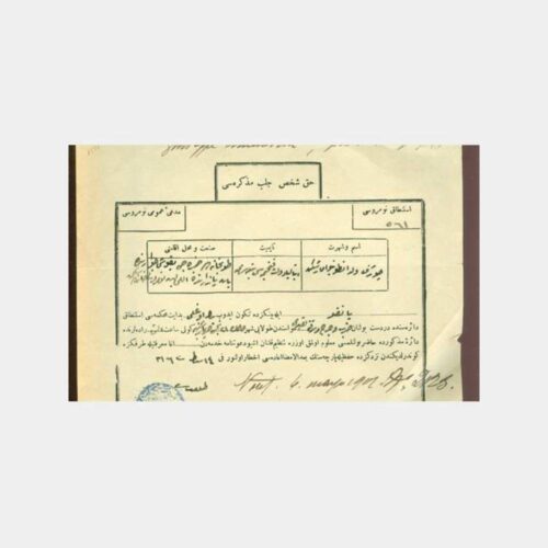 Osmanlıca Hukuk Konulu Damgalı Belge