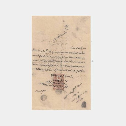 1911 Osmanlıca Damgalı Belge