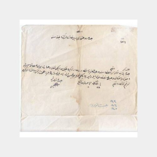 1920 Osmanlıca El Yazısı Dilekçe Belgesi