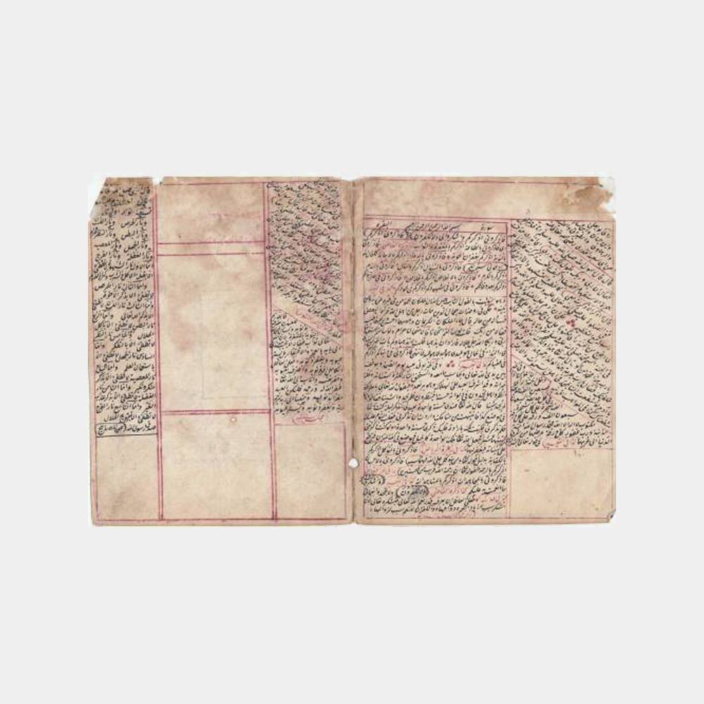 Osmanlıca El Yazısı Belge