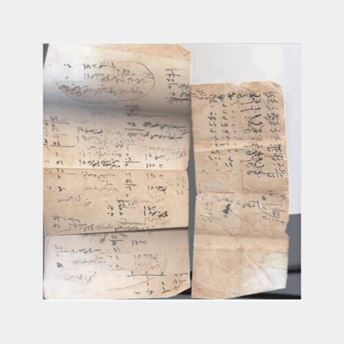 Osmanlıca Hesap Belgesi