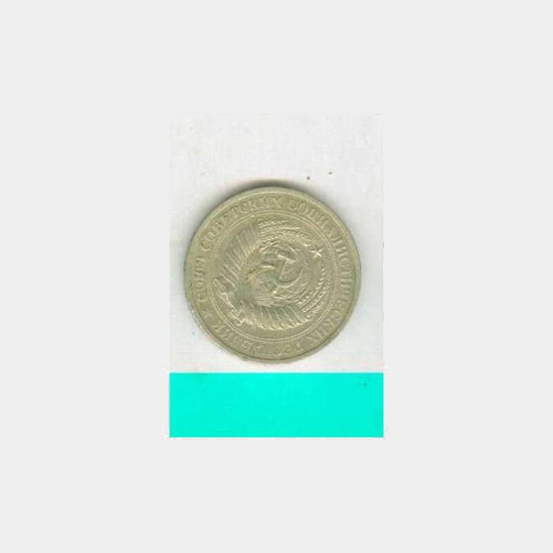 1964 Rusya 1 Kopek Madeni Para